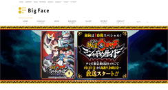 Desktop Screenshot of bigface.biz